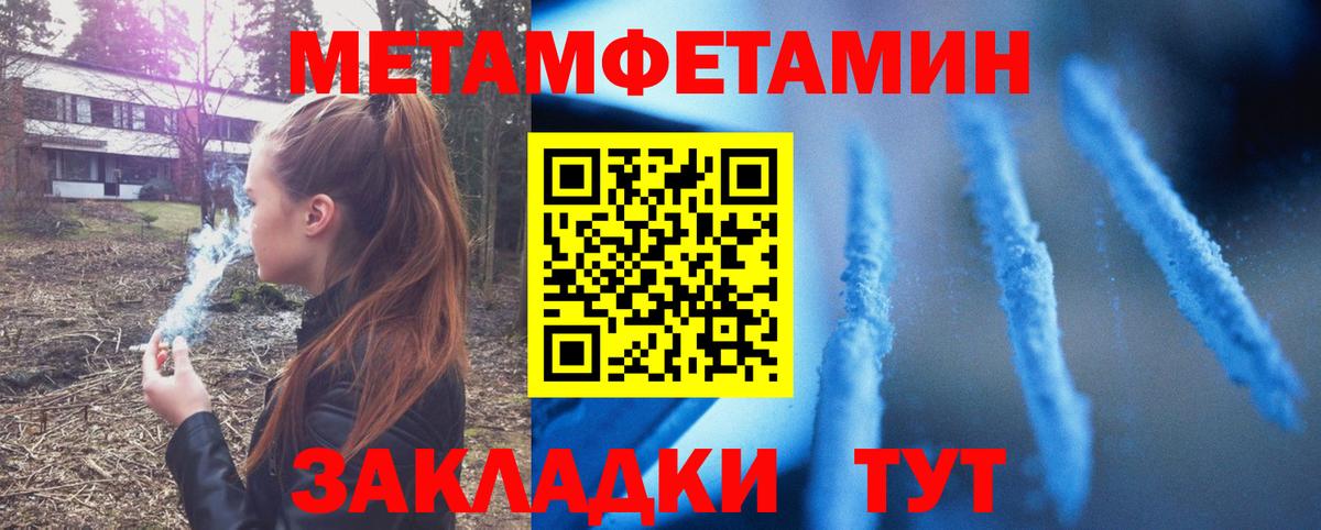 АМФЕТАМИН 97%  АМФ  маркетплейс состав  Вход с VPN  Строитель 