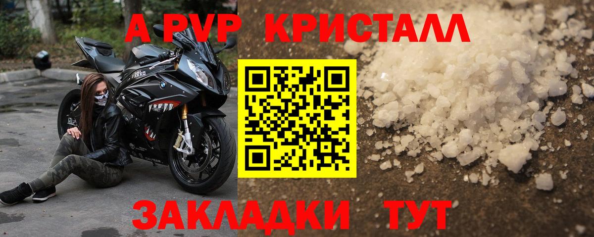 А ПВП мука  A PVP мука  Alfa_PVP СК КРИС  Строитель  Вход с VPN 