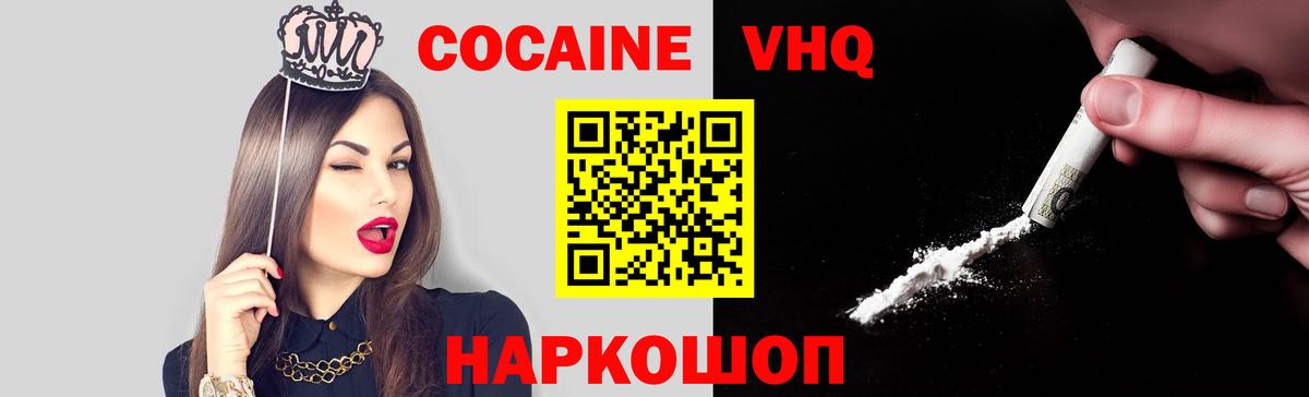 Кокаин Перу Строитель