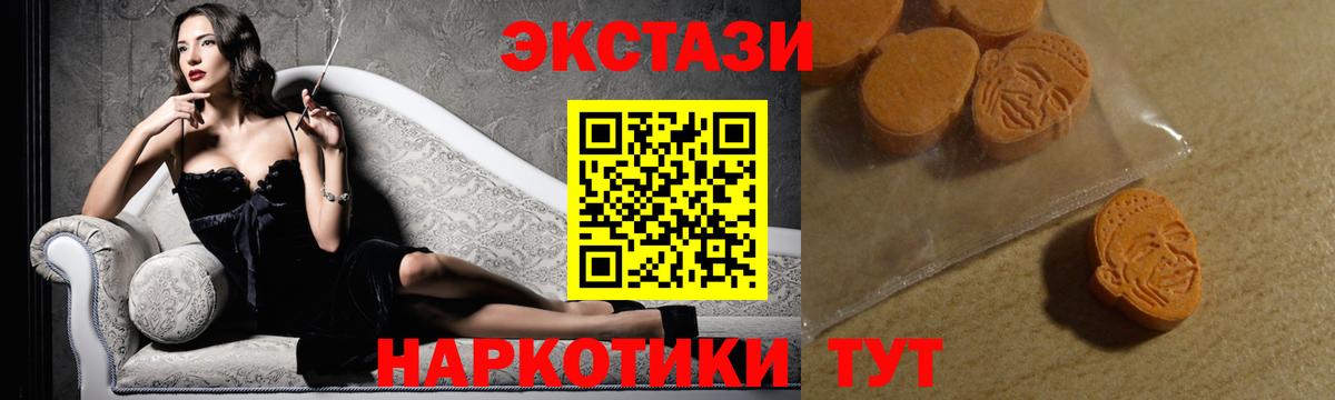 Экстази XTC Строитель