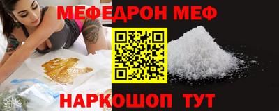 ALPHA PVP Бузулук