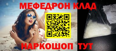 прущие крисы Будённовск