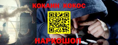 прущие крисы Будённовск