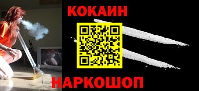 кокаин VHQ Бугуруслан