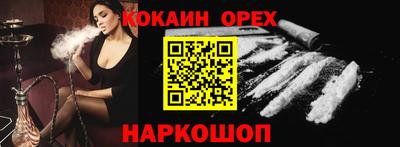 прущие крисы Будённовск