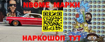 прущие крисы Будённовск