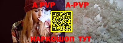 прущие крисы Будённовск