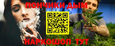 ALPHA PVP Бузулук
