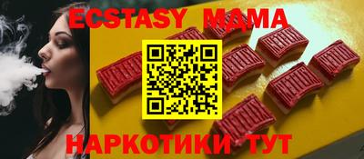 ALPHA PVP Бузулук
