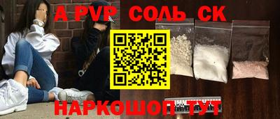прущие крисы Будённовск