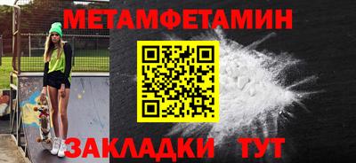 ALPHA PVP Бузулук
