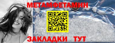 кокаин VHQ Бугуруслан