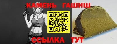 ALPHA PVP Бузулук