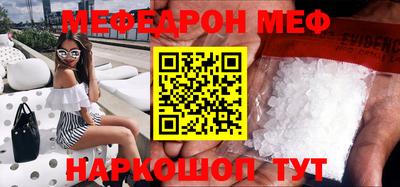 прущие крисы Будённовск