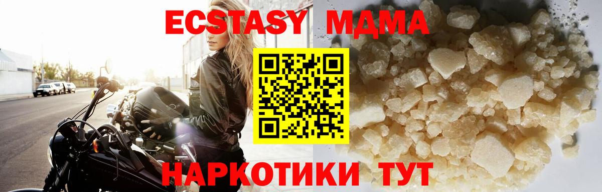 MDMA VHQ Строитель