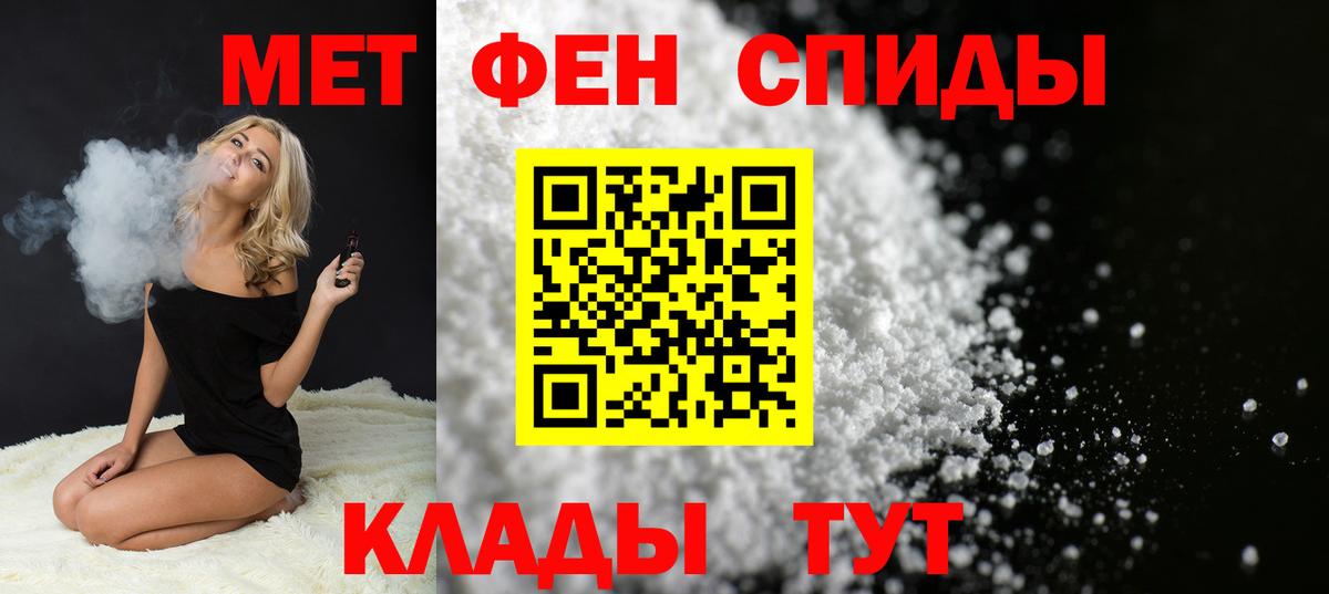 МЕТАМФЕТАМИН витя Строитель