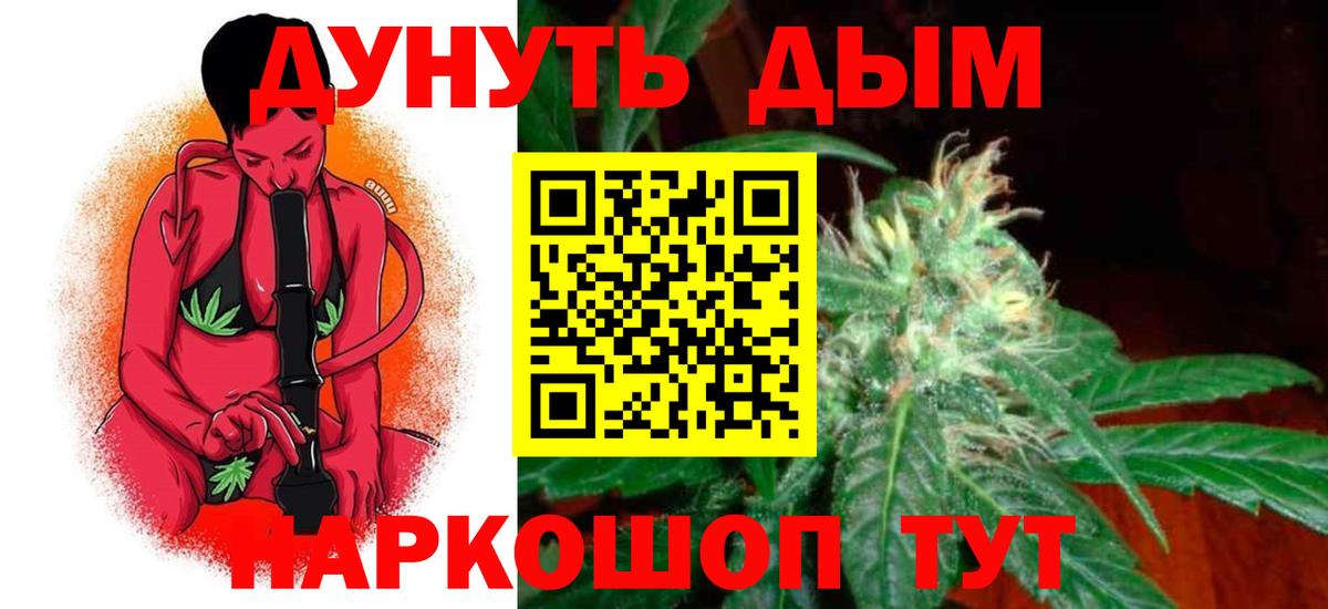 Бошки Шишки конопля Строитель