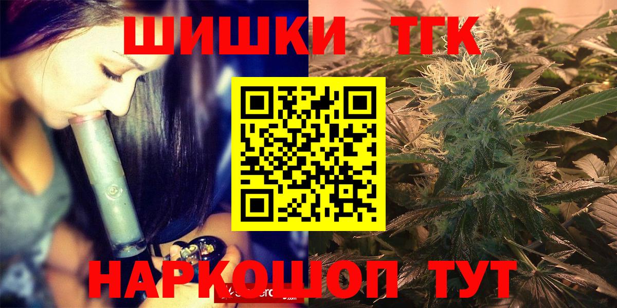 Канабис марихуана  Бошки Шишки гибрид  Вход с VPN  Марихуана семена  Канабис план  Строитель 